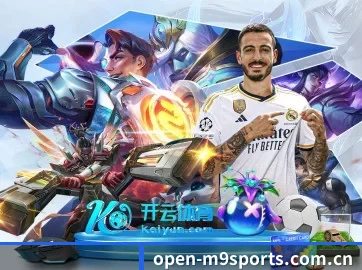 m9体育 APP